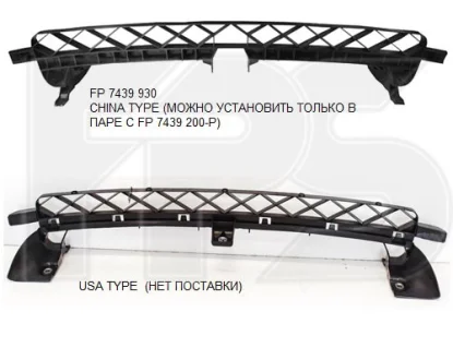 Кронштейн металевий FPS FP 7439 930