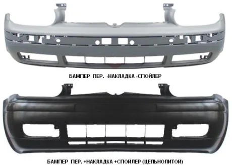 Бампер FPS FP 9523 901