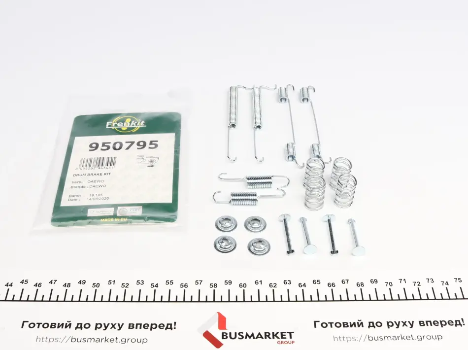 Ремкомплект колодок стояночного гальма FRENKIT 950795 (фото 1)