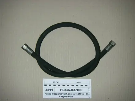 РВД 810 Ключ 19 d-8 серии <STANDART> (2 SN) (ТМ Hydrosila) Гидросила Н.036.81.0810 2SN