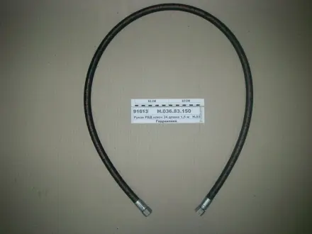РВД 2010 Ключ 27 d-12 (ТМ Hydrosila) Гидросила Н.036.84.2010 1SN