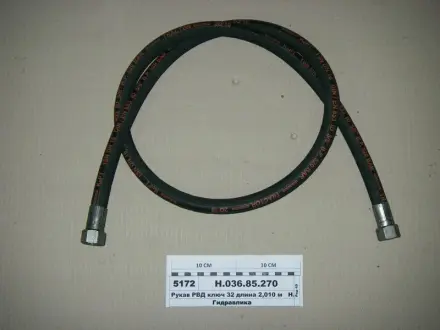 РВТ 0410 Ключ 32 d-16 <STANDART> (2 SN) (ТМ Hydrosila) Гидросила Н.036.85.0410 2SN