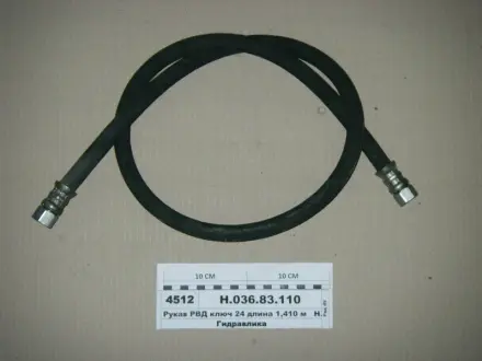 РВТ 0510 Ключ 32 d-16 <STANDART> (2 SN) (ТМ Hydrosila) Гидросила Н.036.85.0510 2SN