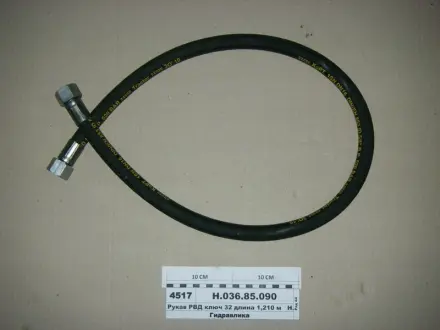 РВД 0610 Ключ 32 d-16 серии <STANDART> (2 SN) (ТМ Hydrosila) Гидросила Н.036.85.0610 2SN