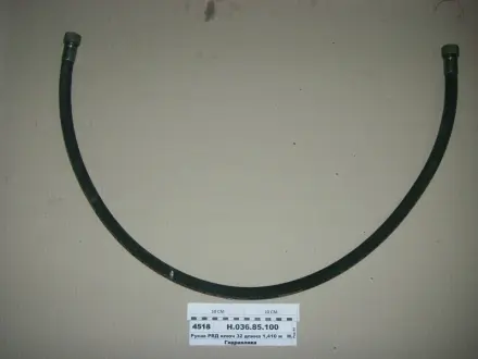 РВД 0810 Ключ 32 d-16 серии <STANDART> (2 SN) (ТМ Hydrosila) Гидросила Н.036.85.0810 2SN