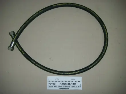 РВД 1010 Ключ 32 d-16 2SN (ТМ Hydrosila) Гидросила Н.036.85.1010 2SN