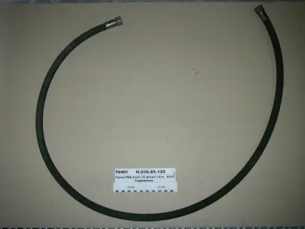 РВД 1210 Ключ 32 d-16 2SN (ТМ Hydrosila) Гидросила Н.036.85.1210 2SN