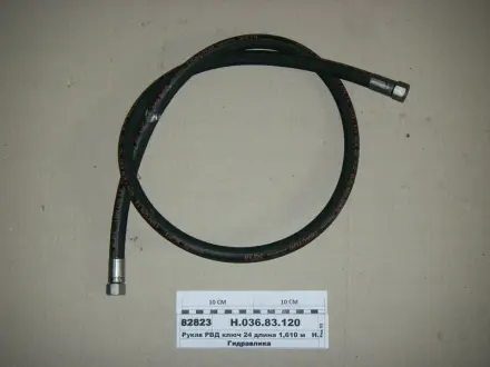 РВД 1410 Ключ 32 d-16 (ТМ Hydrosila) Гидросила Н.036.85.1410 1SN