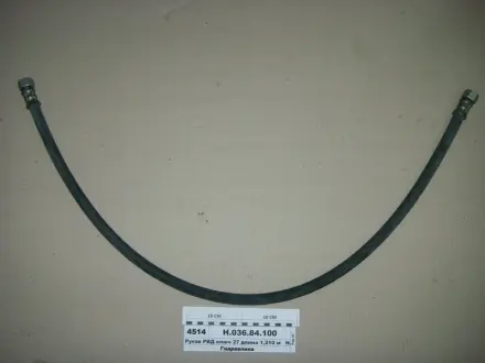 РВД 1010 Ключ 36 d-20 серии <STANDART> (2 SN) (ТМ Hydrosila) Гидросила Н.036.86.1010 2SN