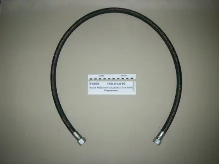 РВД 0810 Ключ 41 d-20 серии <STANDART> (2 SN) (ТМ Hydrosila) Гидросила Н.036.87.0810 2SN