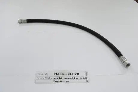 РВД 1210 Ключ 41 d-20 (ТМ Hydrosila) Гидросила Н.036.87.1210 1SN