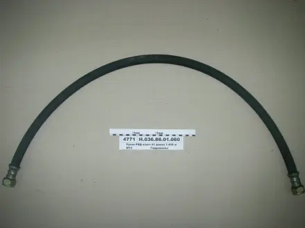 РВД 1510 Ключ 41 d-20 серии <STANDART> (2 SN) (ТМ Hydrosila) Гидросила Н.036.87.1510 2SN