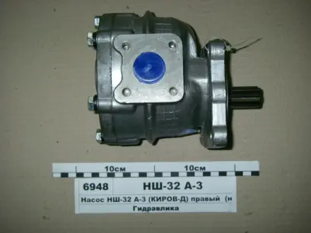 Насос (круглий)<ANTEY> (ТМ Hydrosila) Гидросила НШ-32А-3