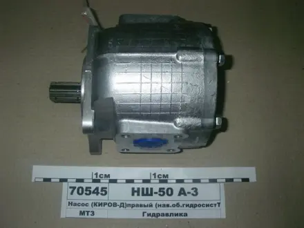 Насос (круглий)<ANTEY> (ТМ Hydrosila) Гидросила НШ-50А-3