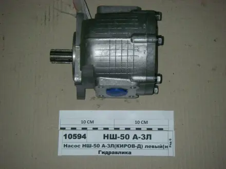 Насос (круглий)<ANTEY> (ТМ Hydrosila) Гидросила НШ-50А-3Л