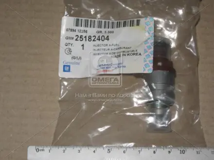 Форсунка паливна Лачетті 1,4/1,6 GM 25182404