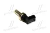 Датчик температуры двигателя GENERAL MOTORS GM 55591401 (фото 1)