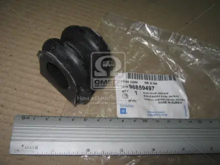 Втулка стабілізатора GM 96859497