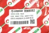 Гальмівний шланг задн. A6/Passat (99-05) GOODREM RM8082 (фото 4)