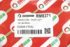Гальмівний шланг X-Trail 01-08 GOODREM RM8371 (фото 4)