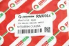 Гальмівний шланг S40/V40/Space Star/Carisma 95-12 GOODREM RM8564 (фото 4)