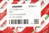 Балансир кардана BMW E34/E36/E91/E46/E36/E92/E84 90- GOODREM RT0011 (фото 4)