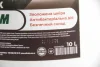 Паста для рук з антибактеріальною дією 10л GOODREM RW0009 (фото 3)