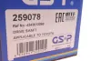 Полуось (передняя) (L) Toyota Corolla Verso 1.6-1.8 VVT-i 01-04 (26z/20z/638.5mm) (+ABS48z) GSP 259078 (фото 2)