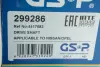 Піввісь Opel Movano/Renault Master 2.5 dCi 03- (L) (28x39x700x51T) (+ABS) GSP 299286 (фото 2)