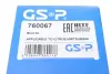 Пильник ШРКШ (внутрішній) Renault Kangoo 97-/Clio 96-10/Volvo S40 1.6-1.8 95-99 (L) (L=84) GSP 760067 (фото 8)