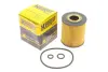 Фільтр масляний VW Polo 1.2TDI 09-/Seat Ibiza 1.2TDI 08-15/Skoda Fabia/Roomster 1.2TDI 06-14 HENGST FILTER E211H01 D208 (фото 2)