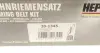 Комплект ГРМ Opel Omega B 2.2 16V 99-03 HEPU 20-1345 (фото 11)