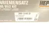 Комплект ГРМ VW Passat/Audi A4/A6 2.5 TDI 97-06 HEPU 20-1412 (фото 23)