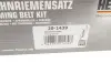 Комплект ГРМ Hyundai Accent 1.3/1.5i/Getz 1.3i 00-05 (22x110z) HEPU 20-1439 (фото 9)