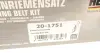 Комплект ГРМ Audi A4/ A6/ VW Passat 1.8 T/ 2.0 95-05 HEPU 20-1751 (фото 14)
