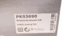 Комплект ременя ГРМ з помпою води HEPU PK03690 (фото 19)