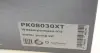 Комплект ГРМ + помпа Citroen Berlingo/Peugeot Partner 1.6HDI (z=137) (+ланцюг і натяжник) HEPU PK08030XT (фото 23)