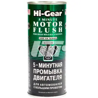 5-хвилинна промивка двигуна автомобілів з великим пробігом, 444 мл ="" Hi-Gear HI-GEAR HG2204