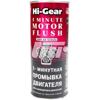 5-хвилинна промивка двигуна, 444 мл ="" Hi-Gear HI-GEAR HG2205