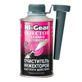 Очиститель инжекторов быстрого действия (на 60 л), 325 мл ="" Hi-Gear HI-GEAR HG3216