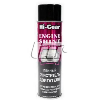 Пенный очиститель двигателя (профессиональная формула, аэрозоль) HI-GEAR HG5377