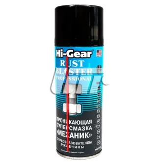 Проникающая суперсмазка "МЕХАНИК", аэрозоль HI-GEAR HG5510
