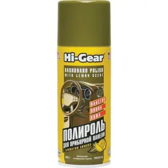 Очиститель для "торпеды" (с ароматом лимона), аэрозоль, 280 г ="" Hi-Gear HI-GEAR HG5616