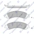 Колодки гальмівні задні (дискові) Chevrolet Tahoe (-06),Cadillac Escalade (-06) HI-Q Hi-Q (SANGSIN) SP1370 (фото 1)