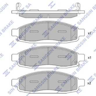 Колодки дискового тормоза SANGSIN Hi-Q (SANGSIN) SP1446