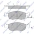 Колодки тормозные передние Toyota Hi-Ace, Hi-Lux Hi-Q (SANGSIN) SP1504 (фото 1)