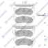 Колодки тормозные задние Ford Explorer (05-) Hi-Q (SANGSIN) SP1511 (фото 1)