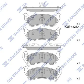 Колодки тормозные задние Ford Explorer (05-) Hi-Q (SANGSIN) SP1511