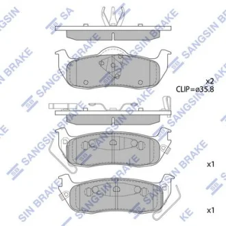 Колодки дискового тормоза SANGSIN Hi-Q (SANGSIN) SP1512