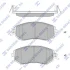 Комплект тормозных колодок из 4 шт. дисков SANGSIN Hi-Q (SANGSIN) SP1553 (фото 1)